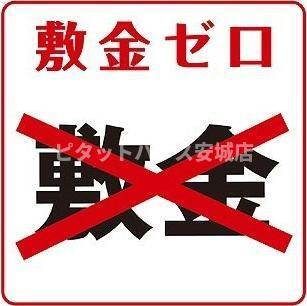 A・City弁天（113） その他