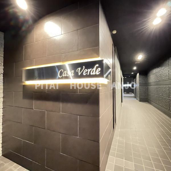 Casa　VERDE（1302） その他