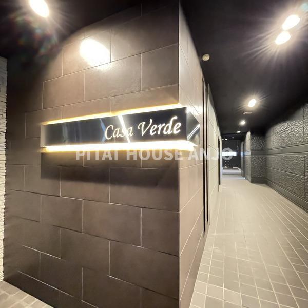 Casa　VERDE（1103） 部屋画像