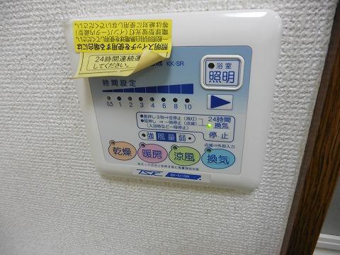 アンプルール リーブル KOIKEⅡB（103） 設備