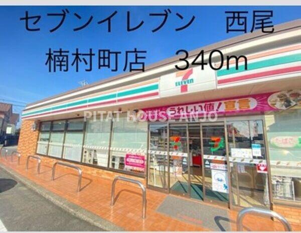 リアルコンフォート（203） 周辺環境