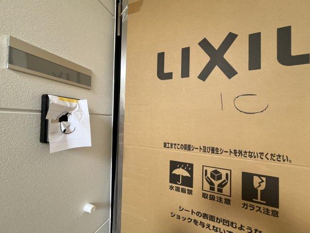 アルモニー東刈谷テラス（103） 設備
