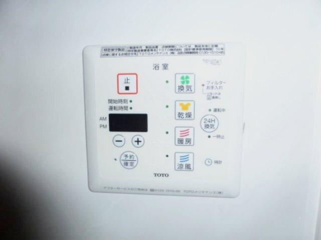 エムグランデＡ棟（207） 部屋画像