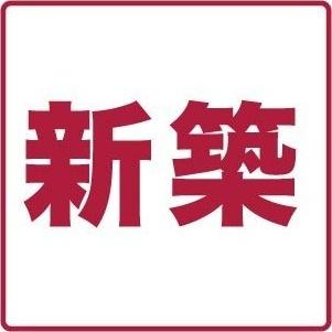 レーベン三河安城REPRENT（13階部分） その他