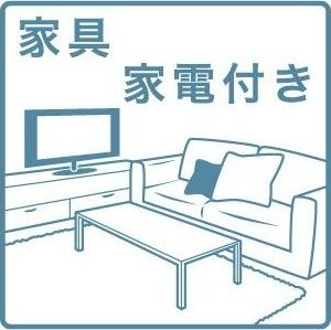 A・City朝日町（603） その他