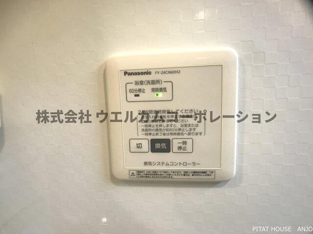 セジュール福地（105） 部屋画像