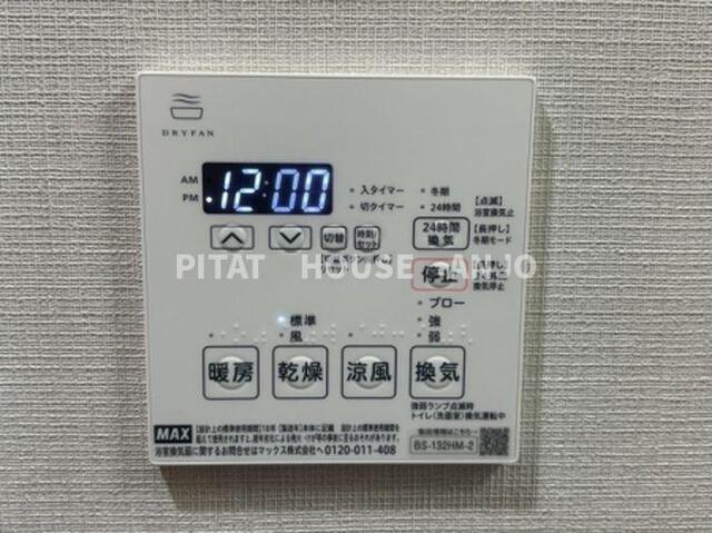 ヴィラ トルチュ東刈谷（210） その他