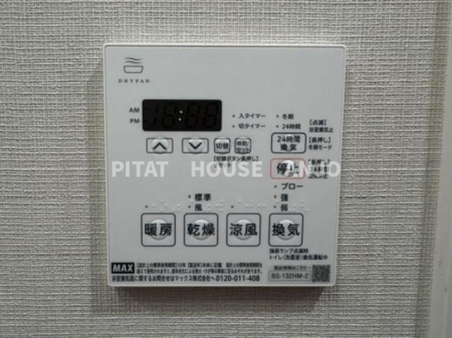 ヴィラ トルチュ東刈谷（208） 設備