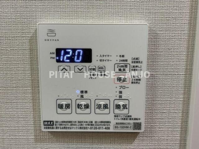 ヴィラ トルチュ東刈谷（305） 設備