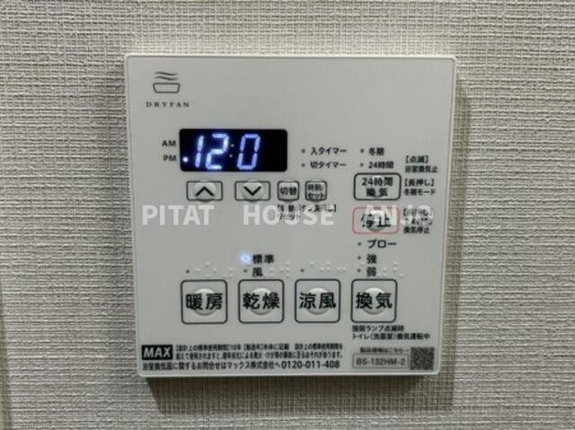 ヴィラ トルチュ東刈谷（202） 設備