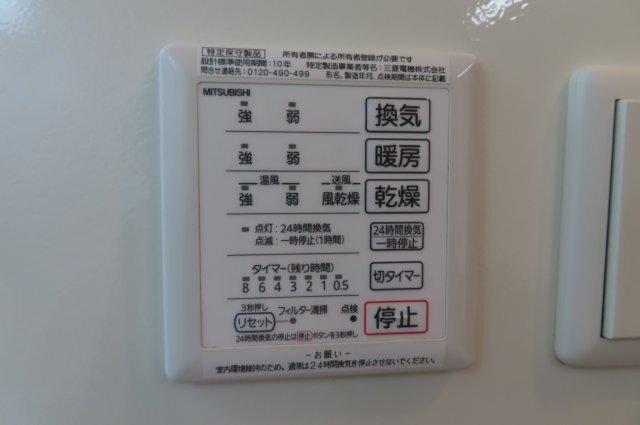 グランディールA・B（A102） その他