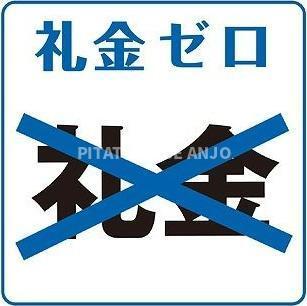 A・City明治本町（407） その他