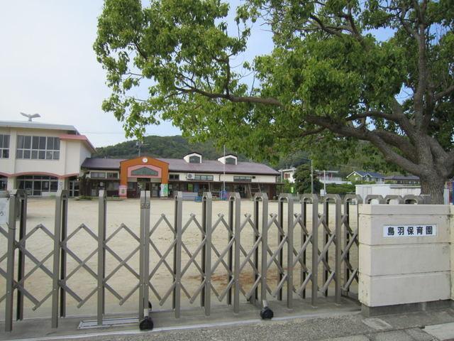 鳥羽保育園：600m