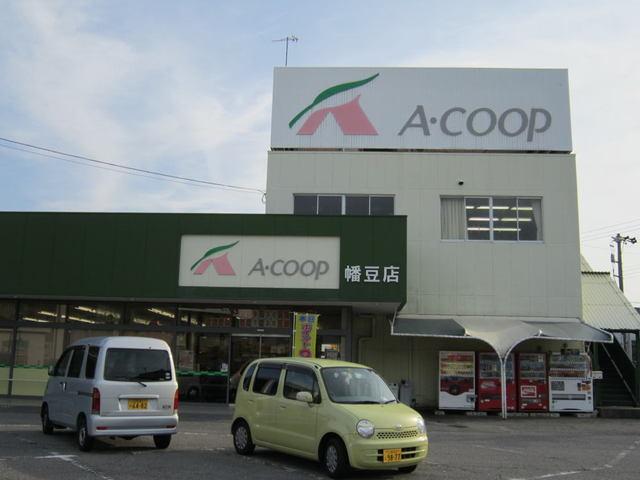 Aコープ幡豆店：800m
