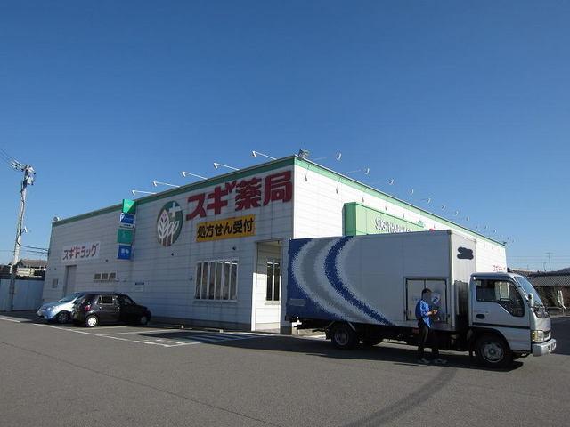 スギ薬局：2300m