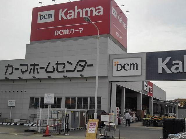カーマホームセンター吉良店：800m