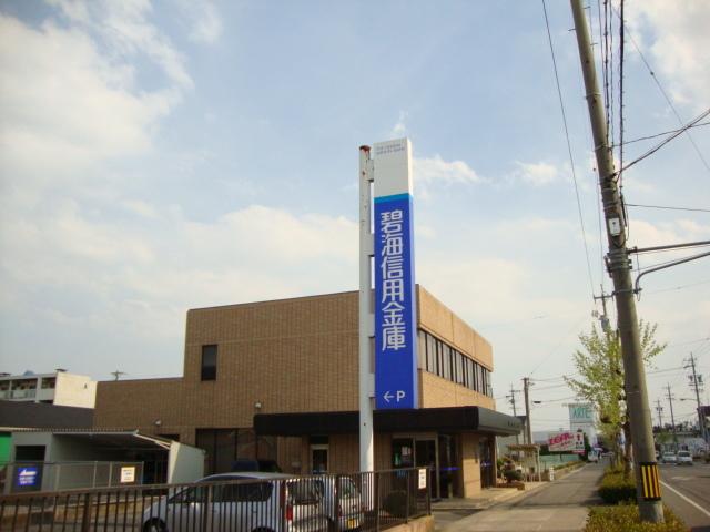 碧海信用金庫：480m