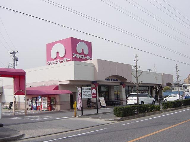 アオキスーパー知立店：1573m