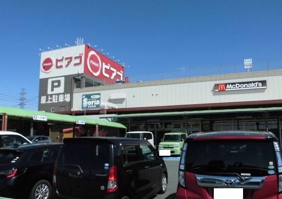 ピアゴ井ヶ谷店：750m