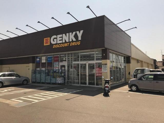 ゲンキー平坂橋南店：844m