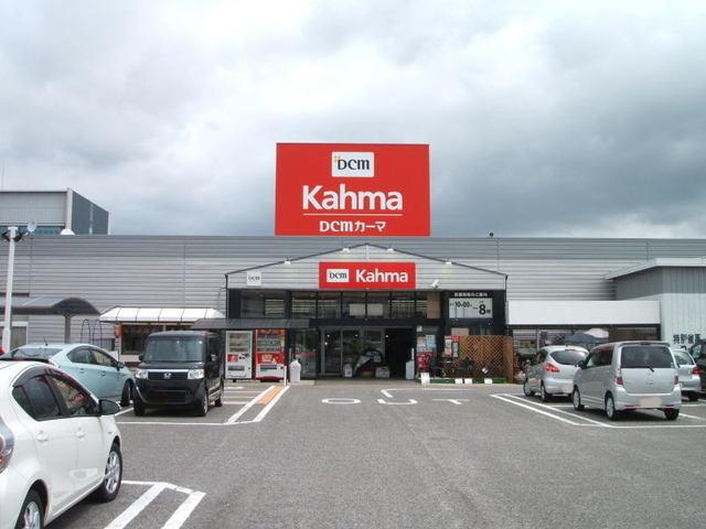 DCM西尾店：550m