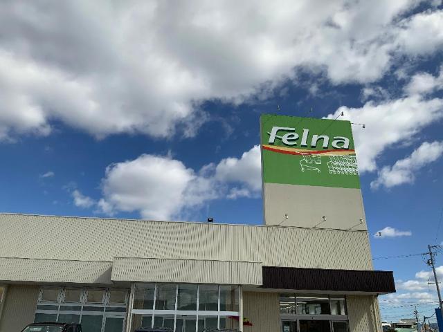 フェルナ（福岡店）：200m