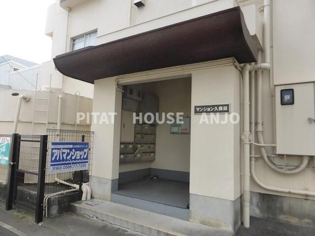マンション久保田（304） エントランス