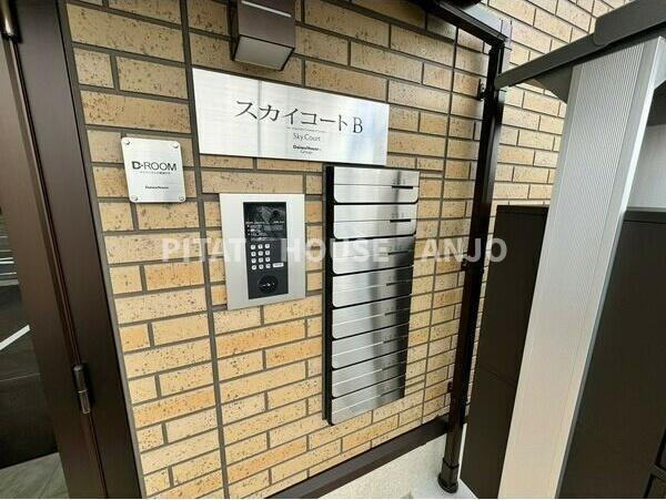 スカイコートB棟（103） 外観
