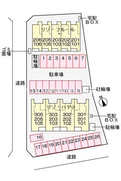 リゾ　フルール（101） 駐車場