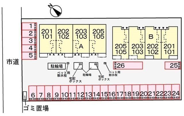 アルメールＡ（205） 駐車場