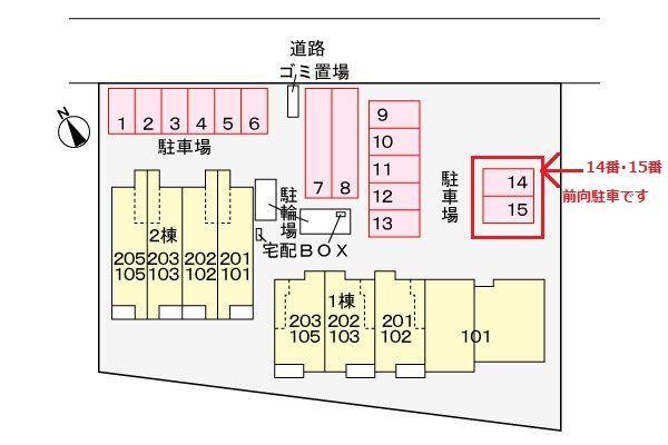 グランメゾン一ツ木Ⅱ（102） 駐車場
