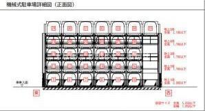 S-RESIDENCE安城adorable（606） 駐車場