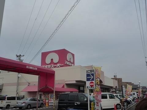 ｱｵｷｽｰﾊﾟｰ 知立店：291m