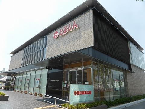 豊田信用金庫三河安城支店：943m