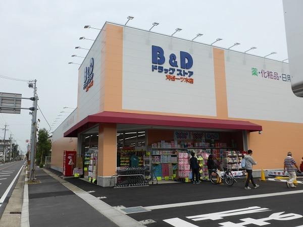 B＆Dﾄﾞﾗｯｸﾞｽﾄｱ 刈谷一ﾂ木店：636m