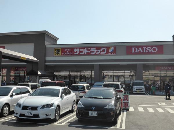 ｻﾝﾄﾞﾗｯｸﾞ 安城日の出店：474m