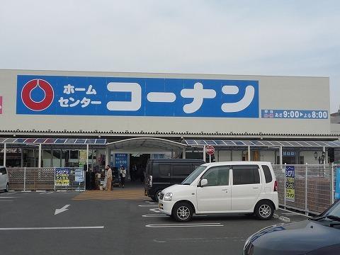 ﾎーﾑｾﾝﾀーｺーﾅﾝ 知立店：1826m