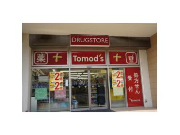 トモズ宮前平店：566m