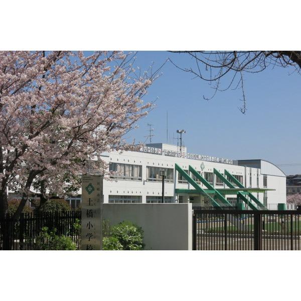 川崎市立土橋小学校：923m