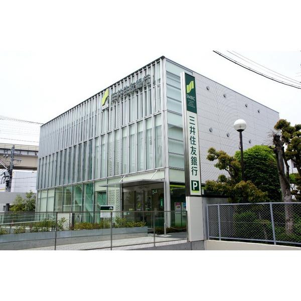 三井住友銀行宮崎台支店：182m