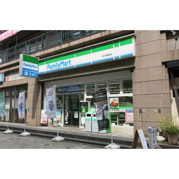 ファミリーマート中川駅前店：178m