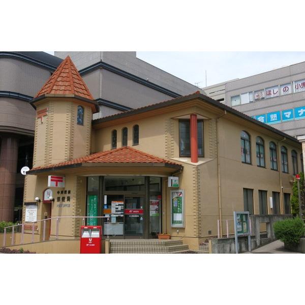 中川駅前郵便局：248m