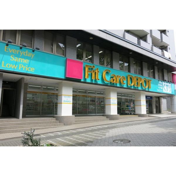 Fit　Care　DEPOTサフ：243m