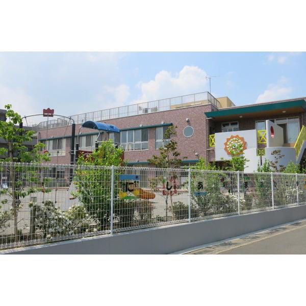 西有馬おひさま保育園：322m