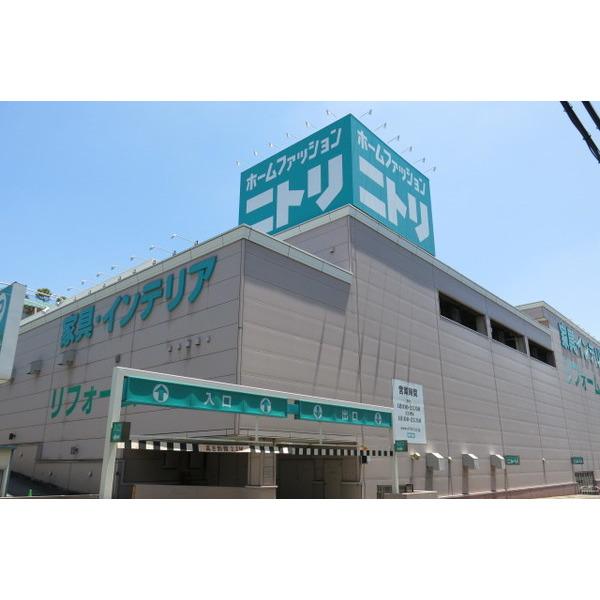 ニトリ港北ニュータウン店：1447m