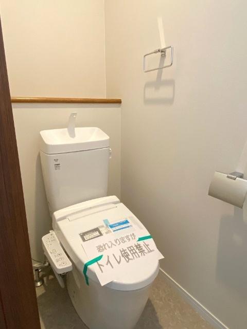 コンフォートすみれが丘（1号棟） トイレ