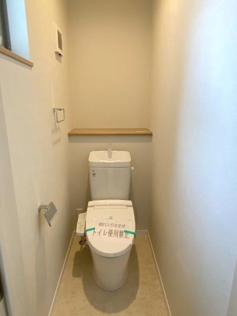 コンフォートすみれが丘（2号棟） トイレ