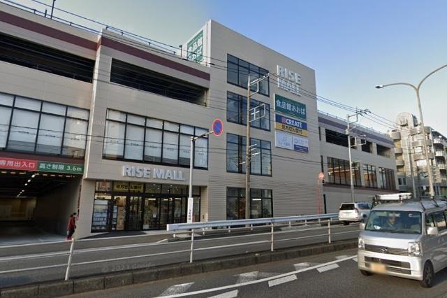 食品館あおば鷺沼店：664m