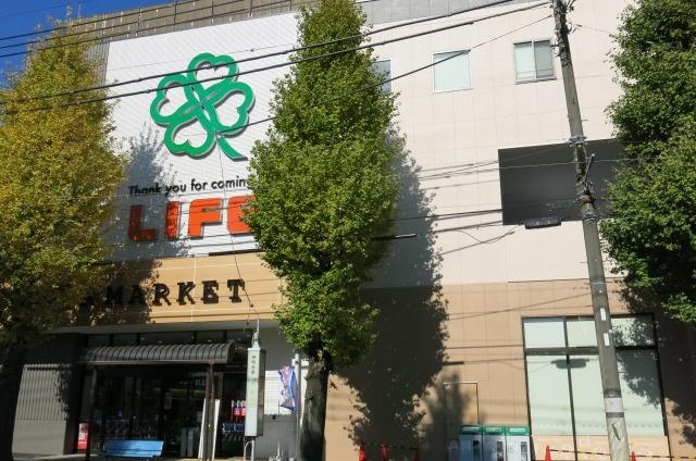 ライフ有馬五丁目店：446m