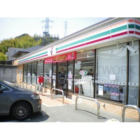 廿日市市佐方一戸建 周辺環境写真6 セブンイレブン廿日市城内店：708m